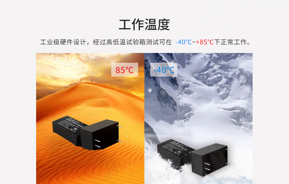 AM21-5W24V AC-DC降壓電源模塊 (5)