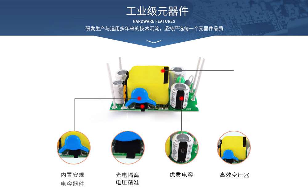 AM21-5W24V AC-DC降壓電源模塊 (7)