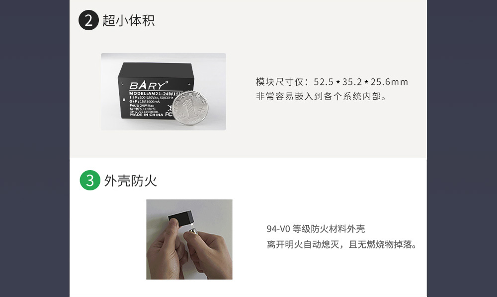 AM21-24W15V 工業(yè)級降壓電源模塊 (3)
