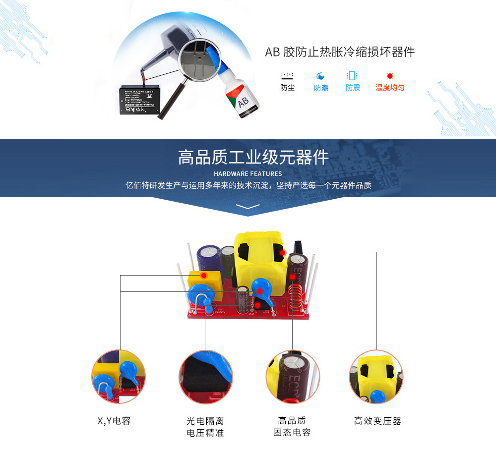 AM21-24W15V 工業(yè)級降壓電源模塊 (6)