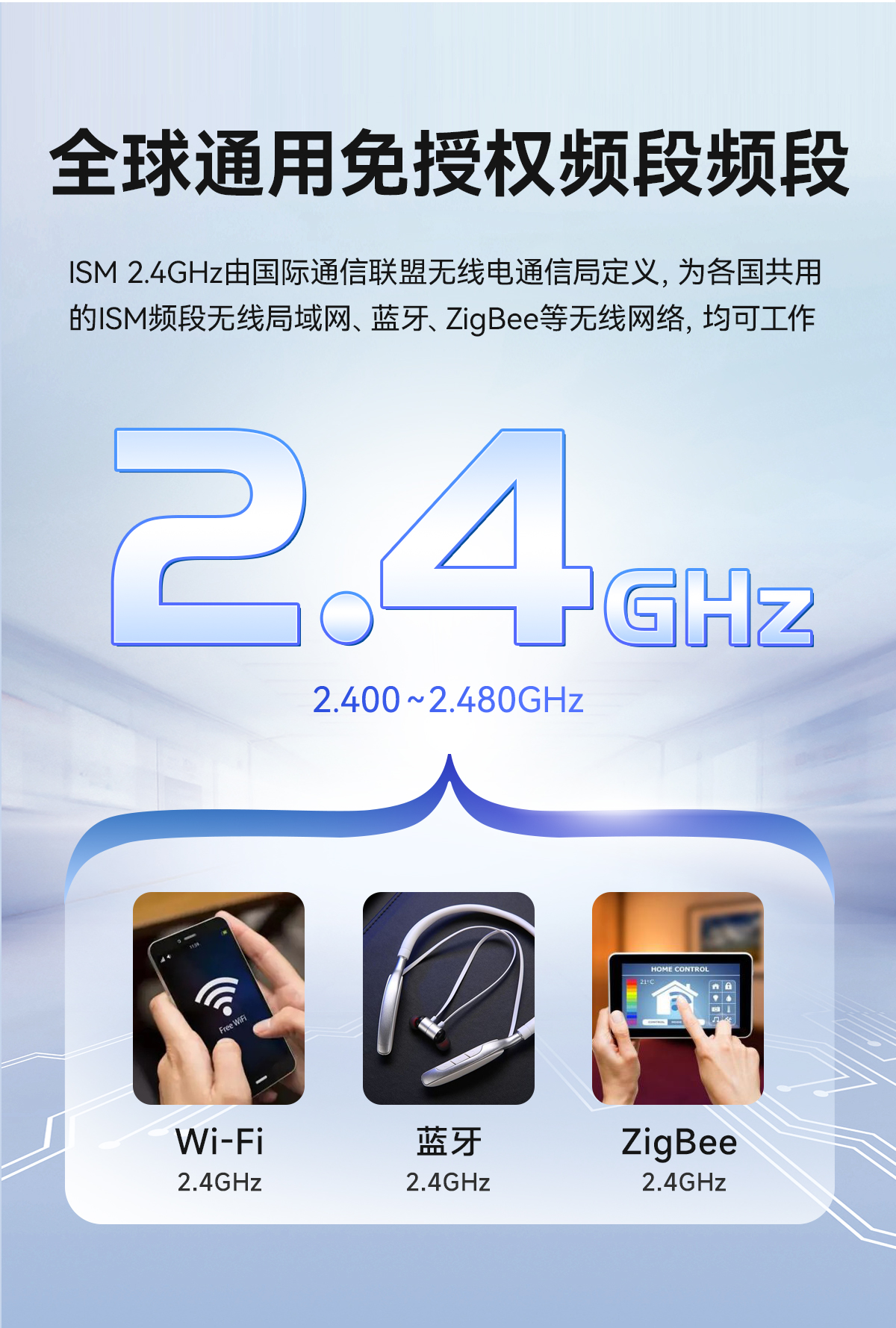 EWM104-BT41SP 串口轉(zhuǎn)雙模藍牙模塊 (3)