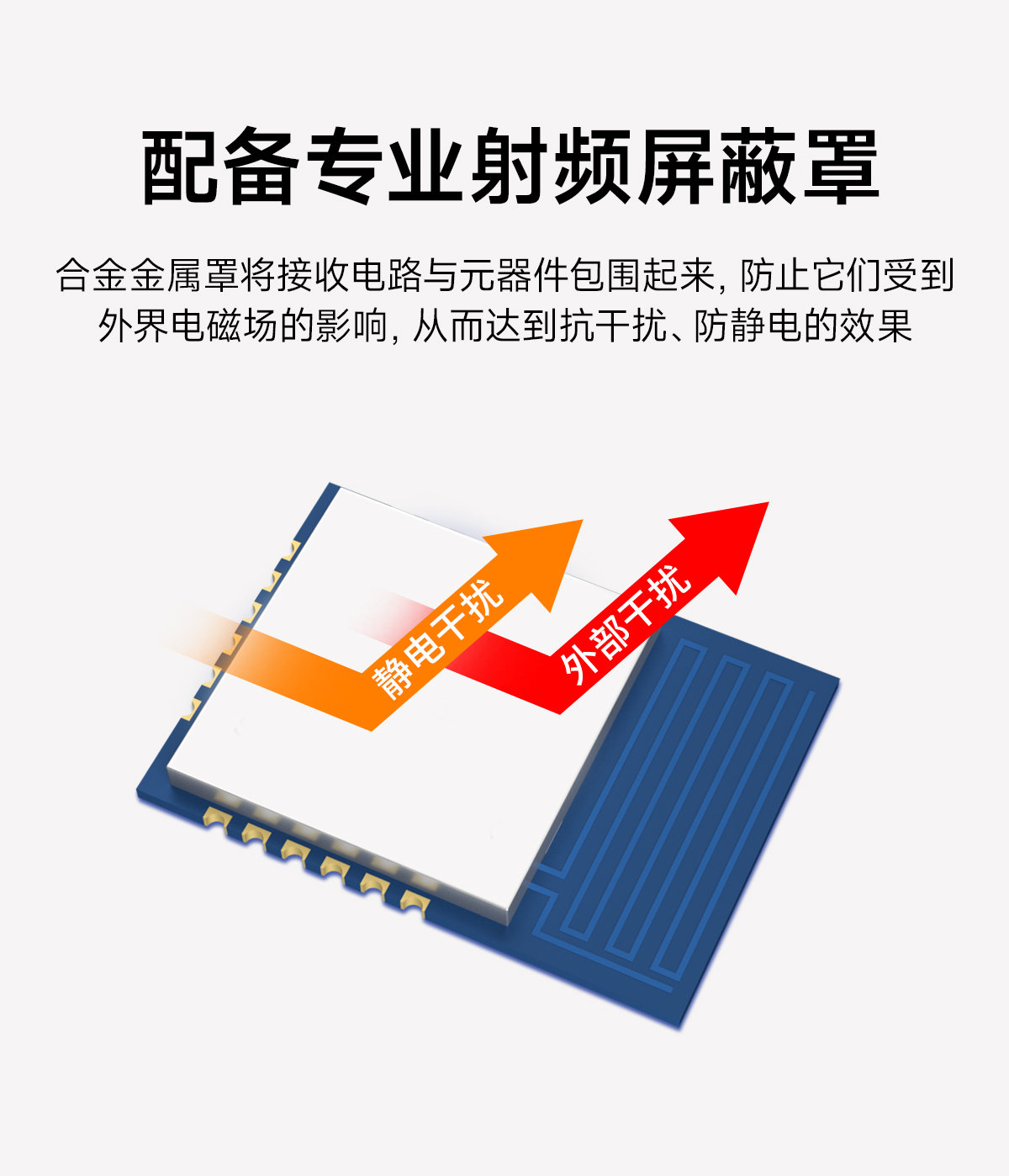 EWM104-BT41SP 串口轉(zhuǎn)雙模藍牙模塊 (7)