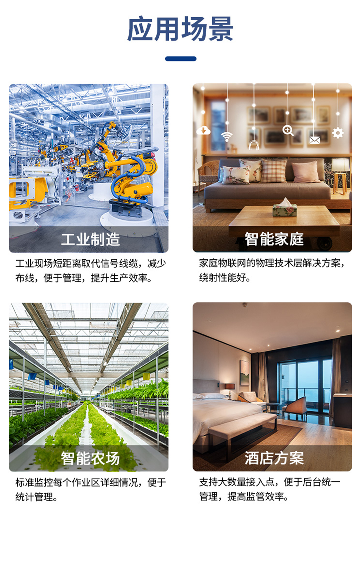 EWM104-BT41SP 串口轉(zhuǎn)雙模藍牙模塊 (8)