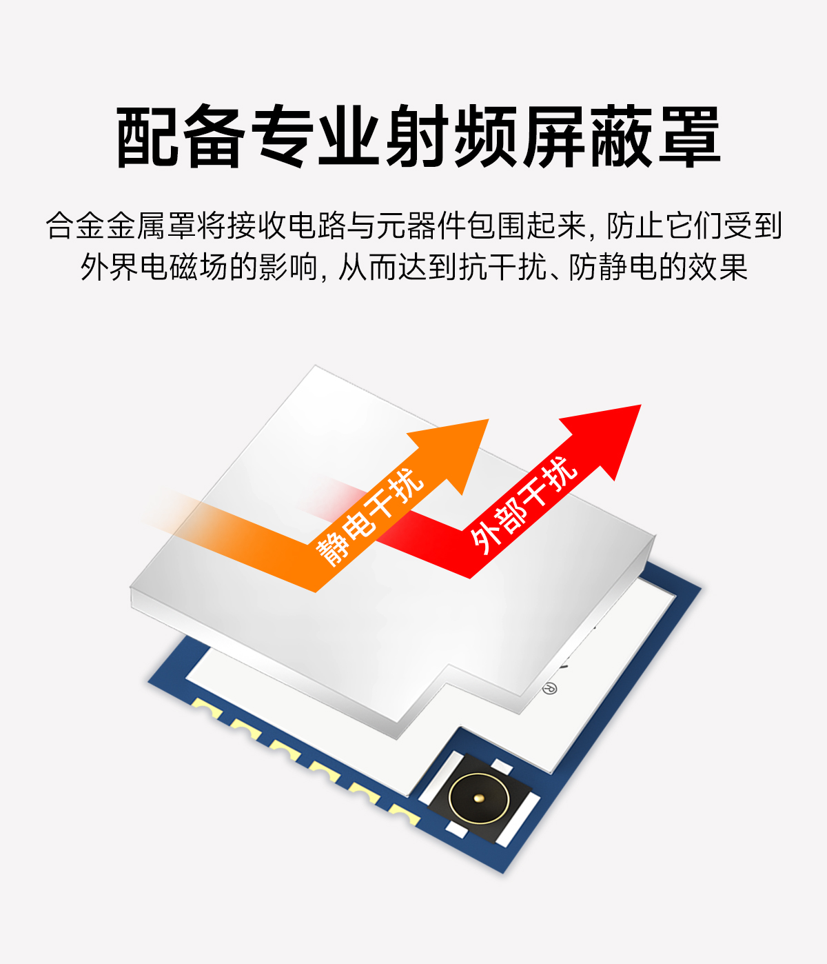 EWM104-BT41SX 雙模藍(lán)牙模塊 (7)
