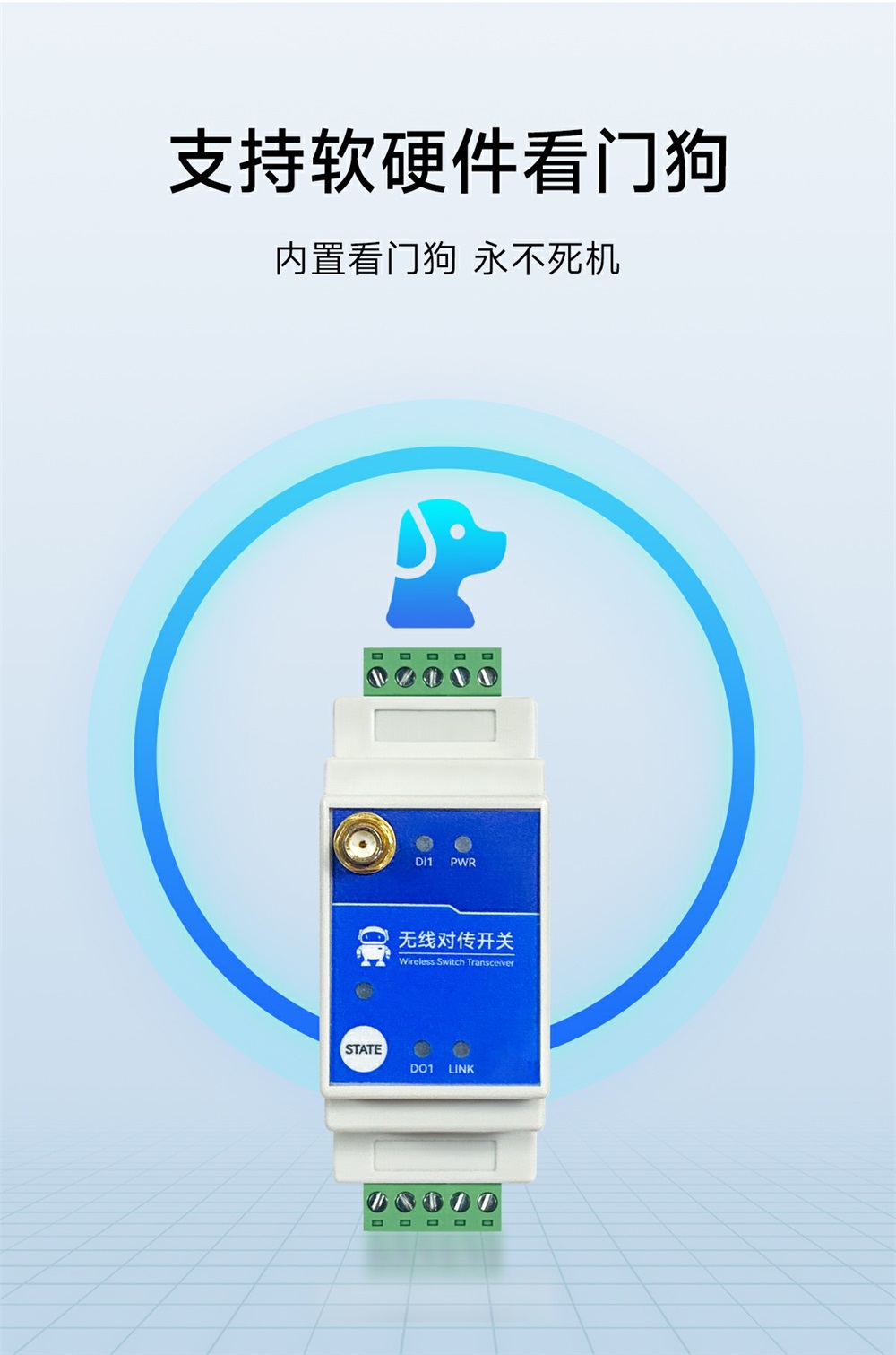 E860-DTU(1010-900SL22)-V2 1路無線遠(yuǎn)程對傳開關(guān) (14)