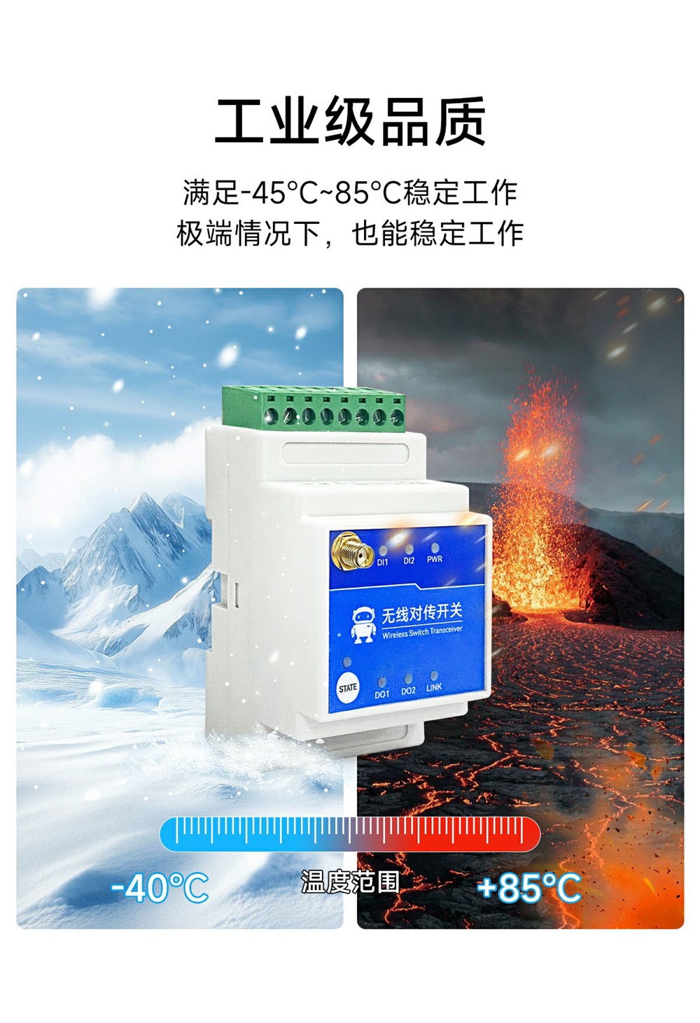 900頻段2路LORA遠(yuǎn)程對(duì)傳開(kāi)關(guān) (14)